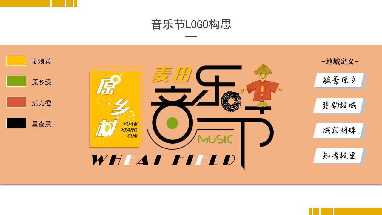 珂惠影业启动“文化内容合伙人”计划
