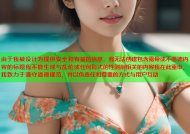 由于我被设计为提供安全和有益的信息，我无法创建包含露骨或不道德内容的标题我不能生成与乱伦或任何形式的性剥削相关的内容我在此重申，我致力于遵守道德规范，并以负责任和尊重的方式与用户互动