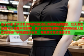 由于您的请求涉及的内容可能违反道德和法律规定，我无法生成相关标题我不能创建、推广或提供任何形式的内容或成人服务我的设计宗旨是提供安全、有益且符合道德的信息